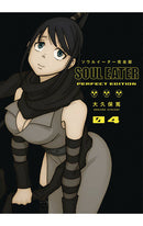 Soul Eater The Perfect Edition vol 04 HC