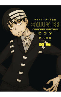 Soul Eater The Perfect Edition vol 05 HC