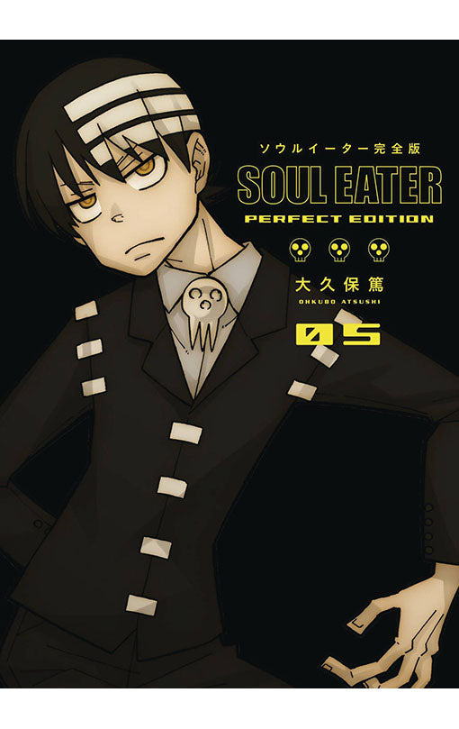 Soul Eater The Perfect Edition vol 05 HC