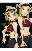 Soul Eater The Perfect Edition vol 06 HC