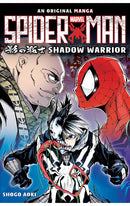Spider-Man Manga Shadow Warrior hardcover