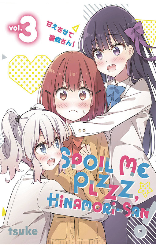 Spoil Me Plzzz, Hinamori-san! vol 03