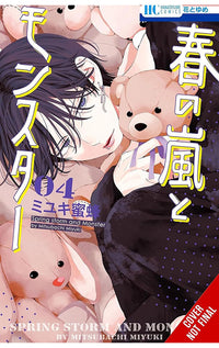 Spring Storm and Monster vol 04