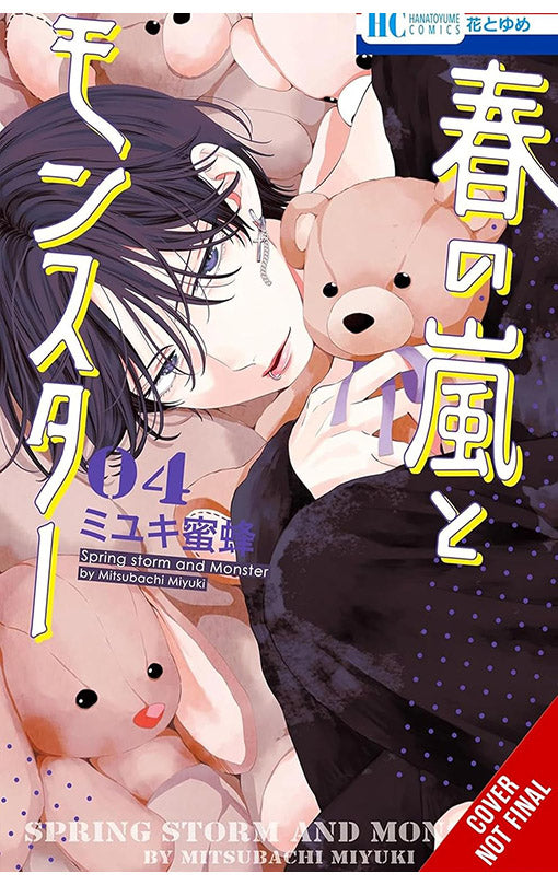 Spring Storm and Monster vol 04