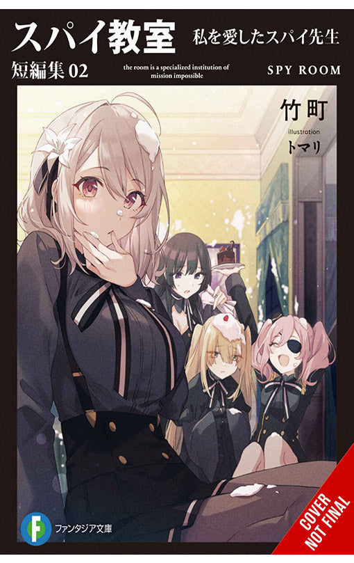 Spy Classroom Short Story Collection vol 02 Light Novel