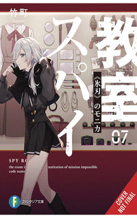Spy Classroom vol 07 Light Novel