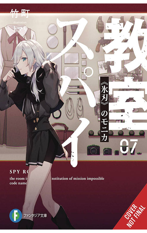 Spy Classroom vol 07 Light Novel