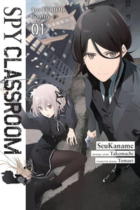 Spy Classroom 4th Period: Bonfire vol 01 (manga)