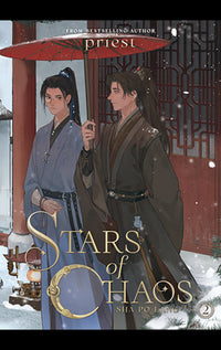 Stars of Chaos Sha Po Lang (Novel) vol 02