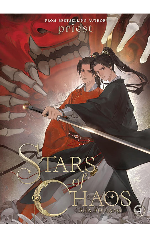Stars of Chaos Sha Po Lang (Novel) vol 04