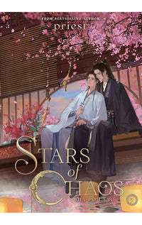 Stars of Chaos Sha Po Lang (Novel) vol 05