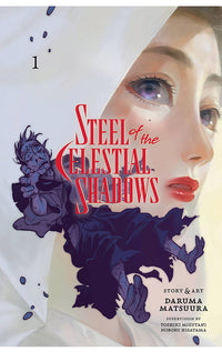 Steel of the Celestial Shadows vol 01