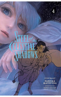 Steel of the Celestial Shadows vol 04