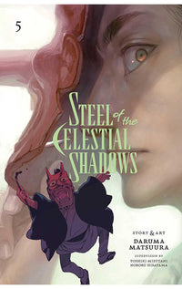 Steel of the Celestial Shadows vol 05