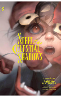 Steel of the Celestial Shadows vol 08