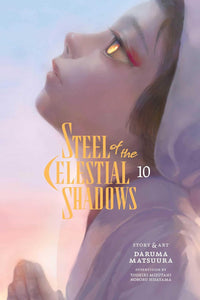 Steel of the Celestial Shadows vol 10