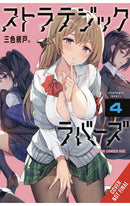 Strategic Lovers vol 04