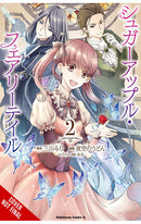 Sugar Apple Fairy Tale vol 2 Manga tp