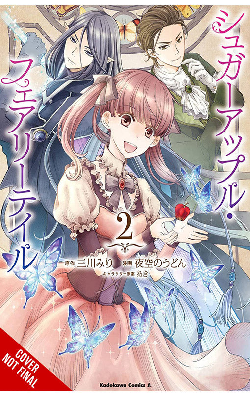 Sugar Apple Fairy Tale vol 2 Manga tp