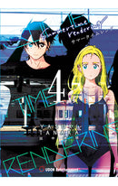 Summertime Rendering vol 04