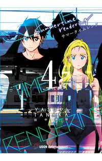 Summertime Rendering vol 04