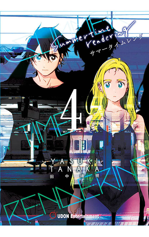 Summertime Rendering vol 04