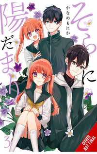 Sunbeams in the Sky vol 03 tp