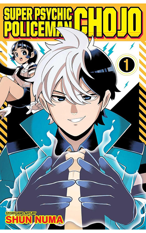 Super Psychic Policeman Chojo vol 01