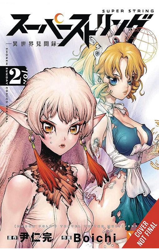 Super String Marco Polo’s Travel to the Multiverse vol 02