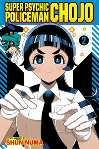 Super Psychic Policeman Chojo vol 02