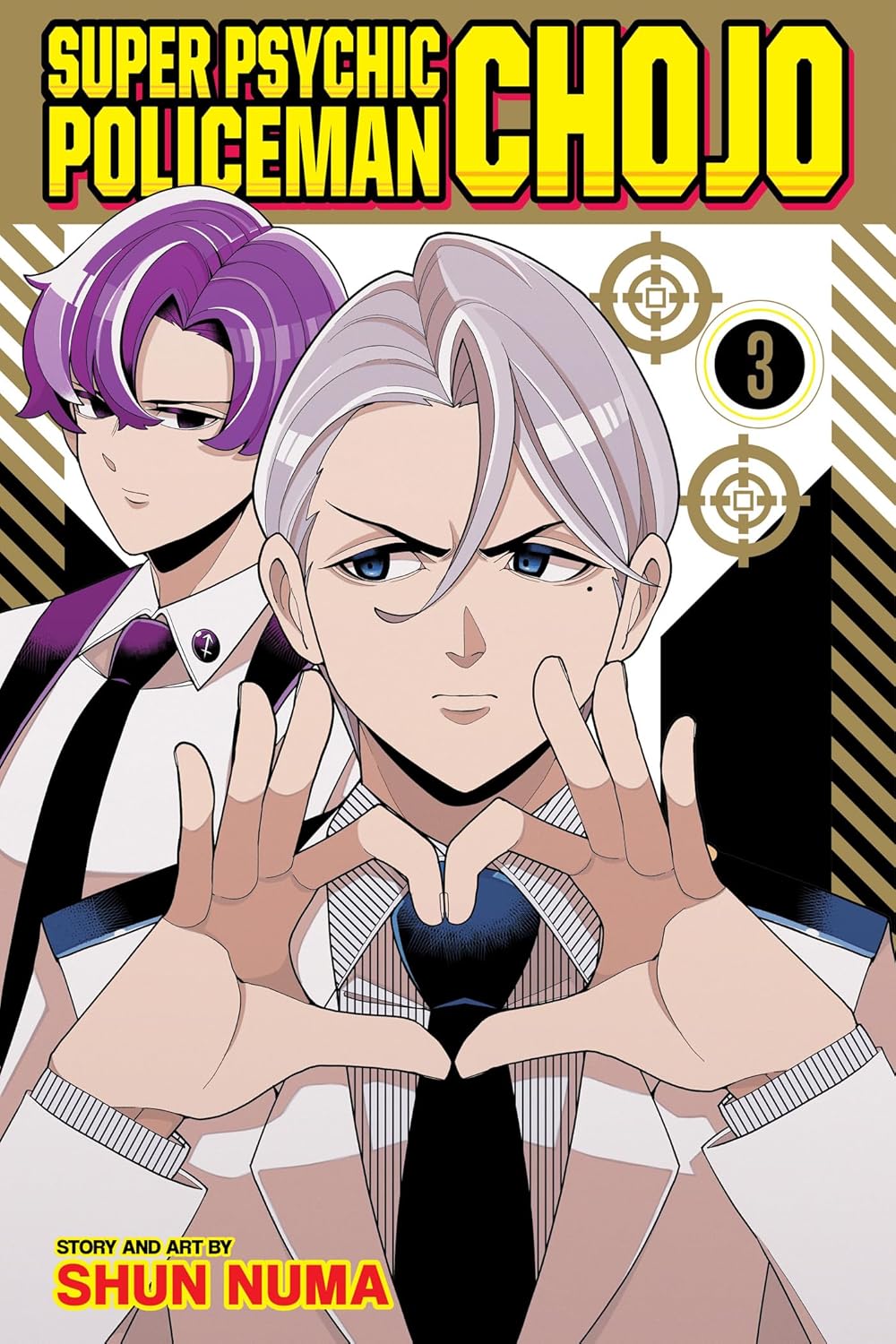 Super Psychic Policeman Chojo vol 03