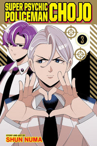 Super Psychic Policeman Chojo vol 03