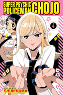 Super Psychic Policeman Chojo vol 04