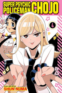 Super Psychic Policeman Chojo vol 04