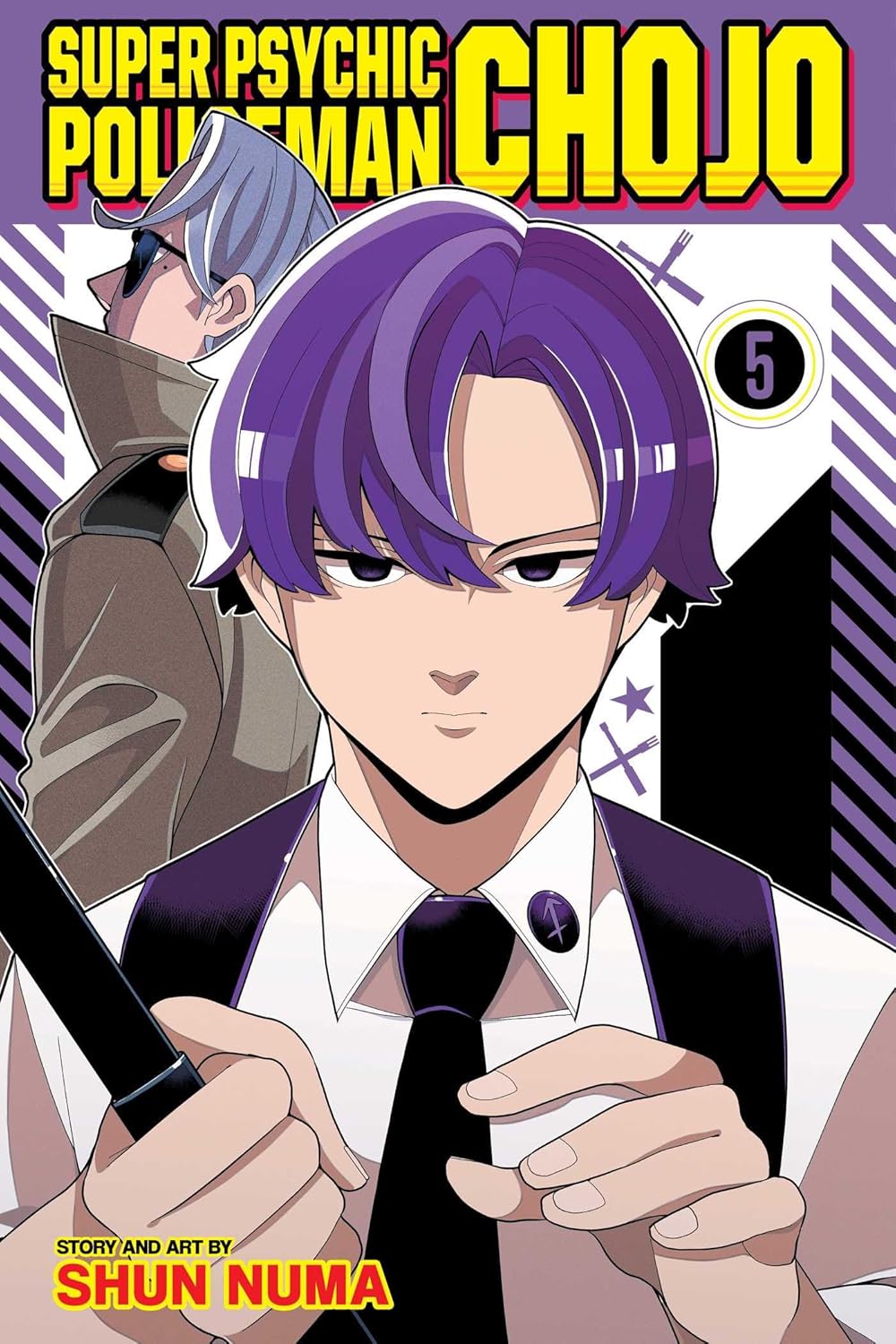 Super Psychic Policeman Chojo vol 05
