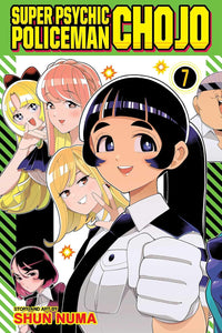 Super Psychic Policeman Chojo vol 07