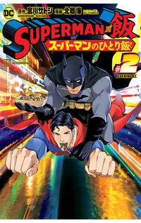 Superman vs Meshi vol 02 tp