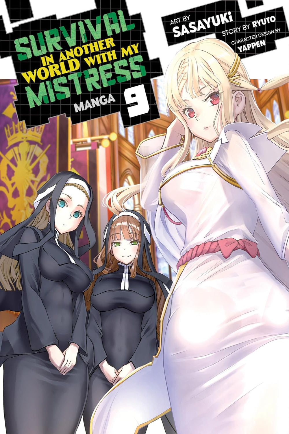 Survival in Another World with My Mistress! vol 09 (manga)