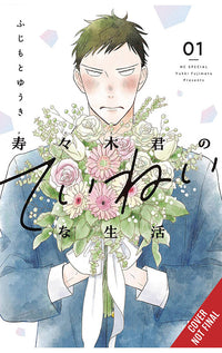 Suzuki-kun’s Mindful Life vol 01