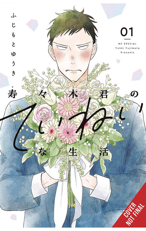 Suzuki-kun’s Mindful Life vol 01