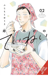 Suzuki-kun’s Mindful Life vol 02