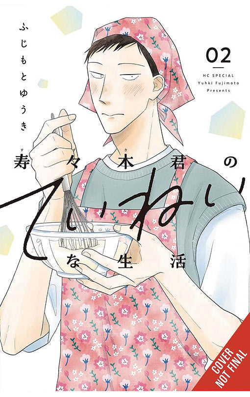 Suzuki-kun’s Mindful Life vol 02