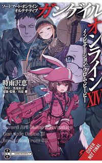 Sword Art Online Alternative Gun Gale Online vol 14 (light novel)