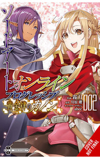 Sword Art Online Progressive Canon of the Golden Rule vol 02 (manga)