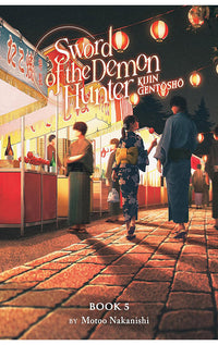 Sword of the Demon Hunter Kijin Gentosho (Light Novel) vol 05