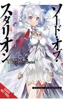 Sword of the Stallion vol 01 (light novel)