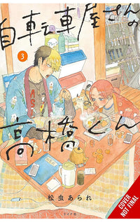 Takahashi from the Bike Shop vol 03