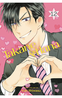 Takane &amp; Hana vol 12