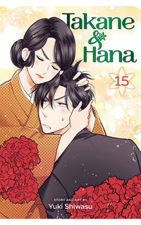 Takane &amp; Hana vol 15