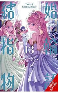 Tales of Wedding Rings vol 13